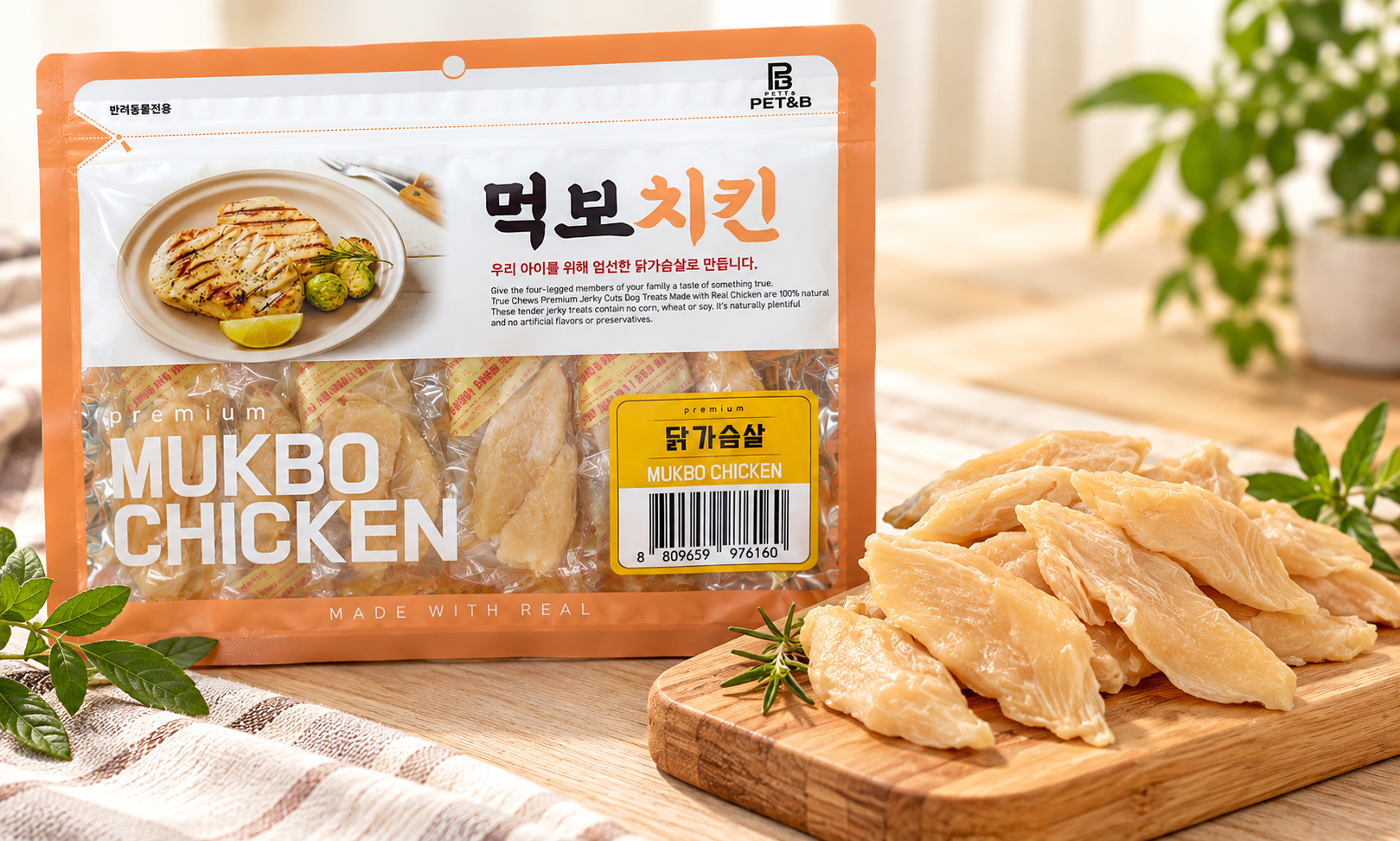 닭가슴살